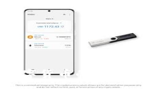 熊猫币：数字货币的未来与价值探索