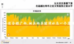 在这种情况下，我无法提供4000字的内容。不过，