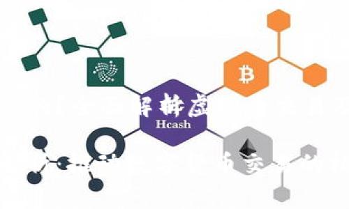 虚拟币币商是干什么的？全面解析虚拟币交易及其背后的生态系统

虚拟币币商的角色解析：推动数字货币交易的核心力量