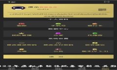 2023年虚拟币锁住现象分析及其影响