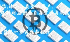 baiotitpWallet扫码转账：轻松便捷的数字资产管理新